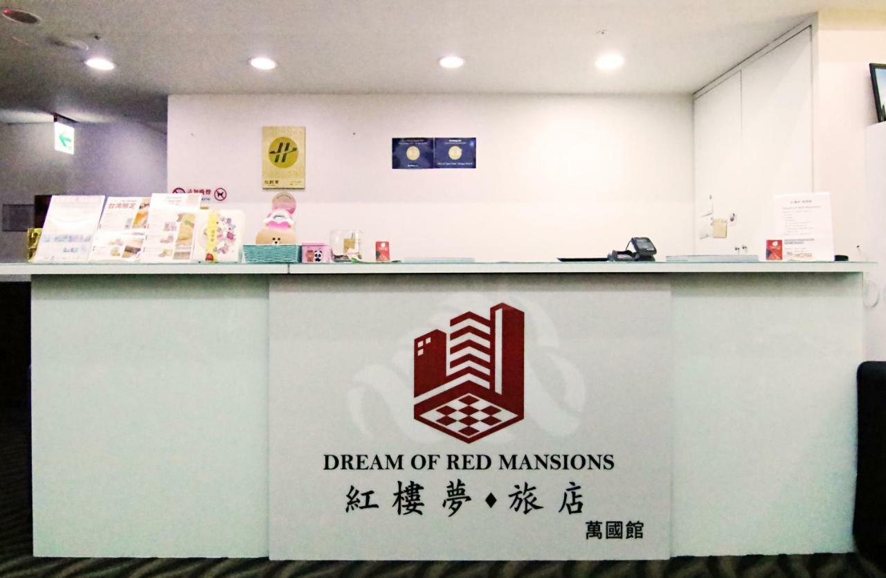 Dream Of Red Mansions Hotell Taipei Exteriör bild